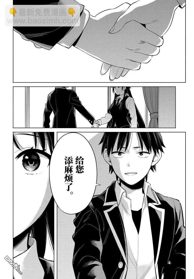 第114话21
