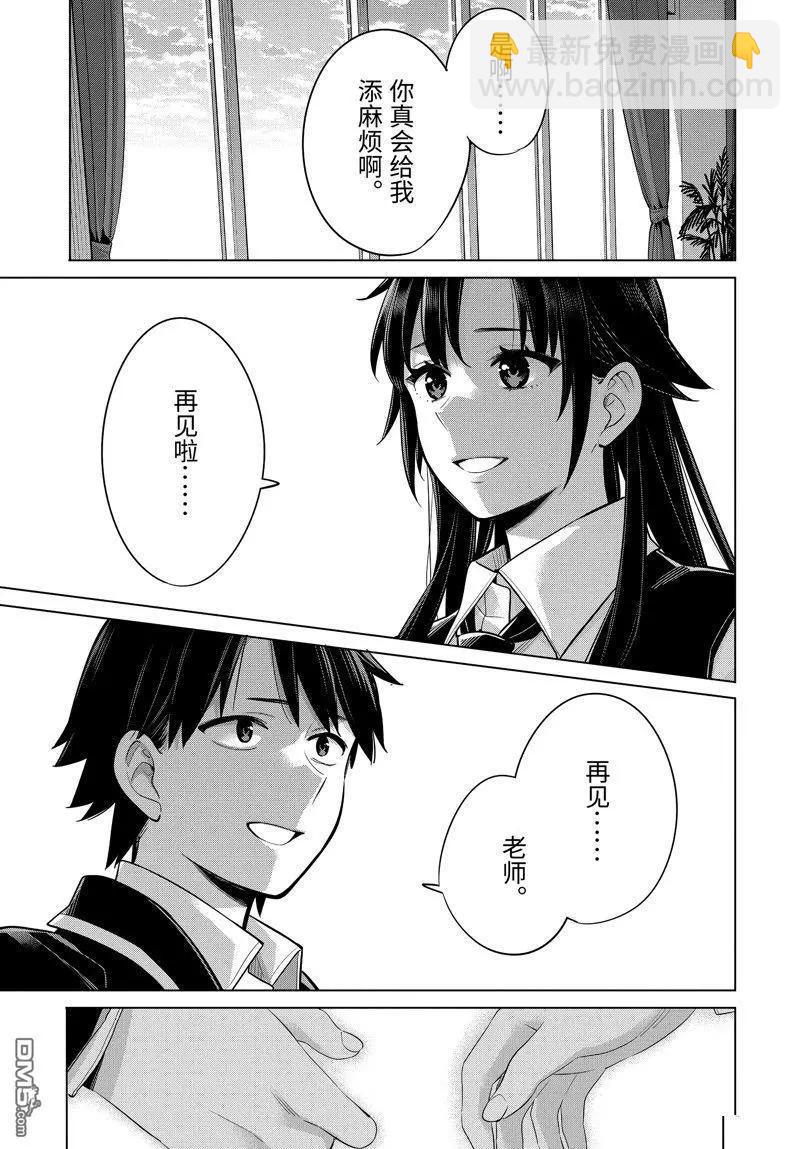 第114话22