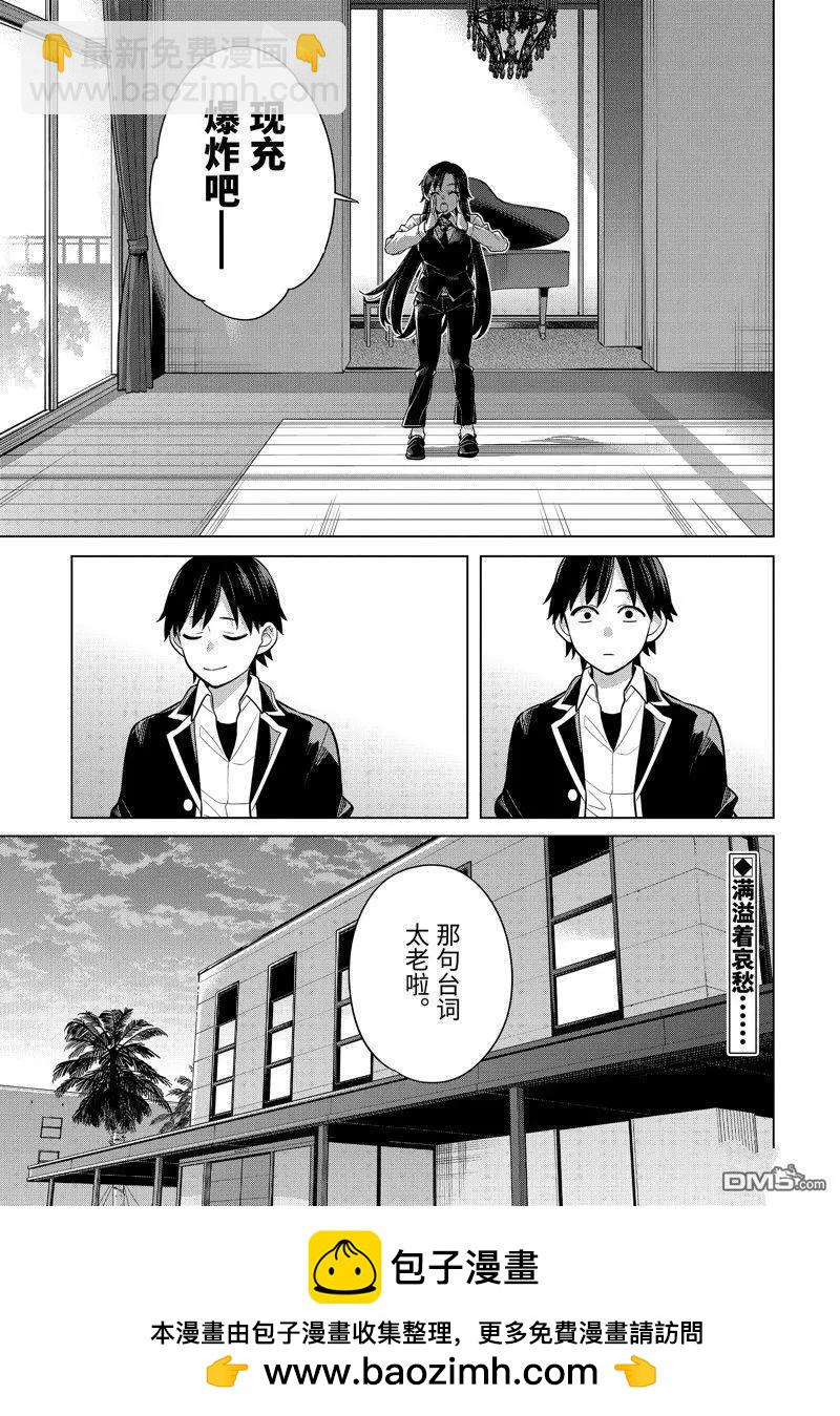 第114话24
