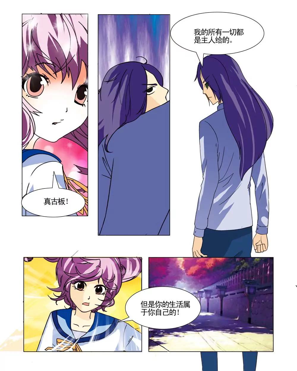 第3话2