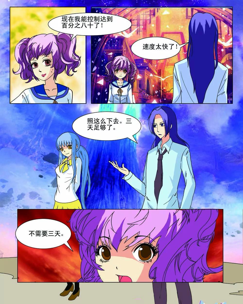 第36话1