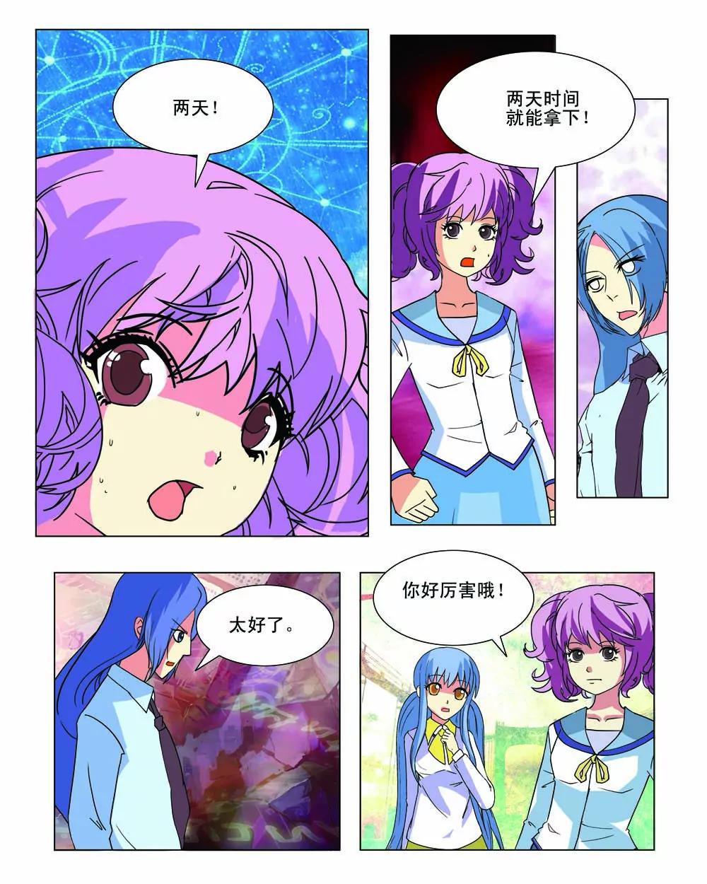 第36话2