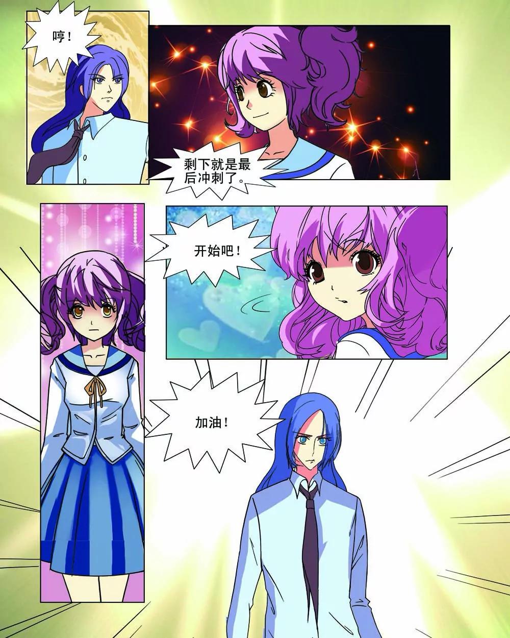 第36话3