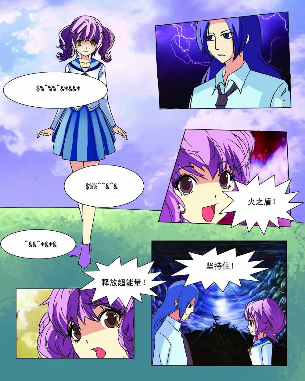 第36话4