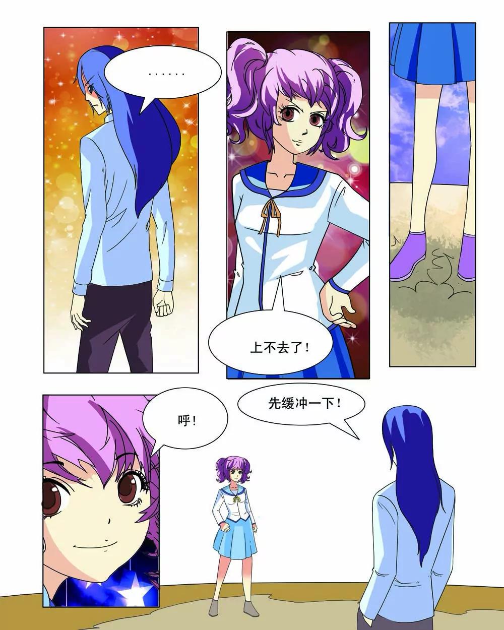 第36话7