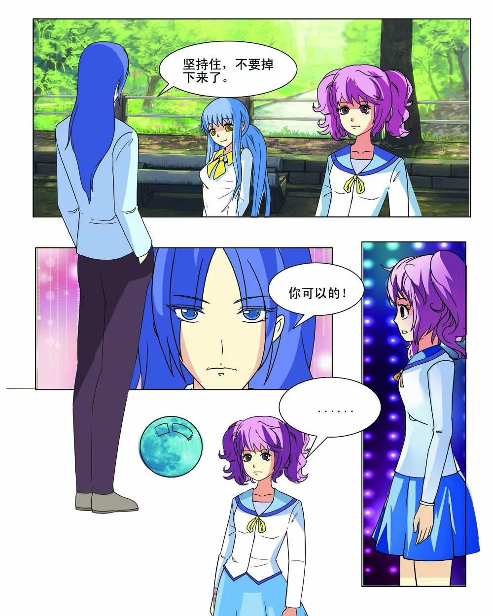 第36话8