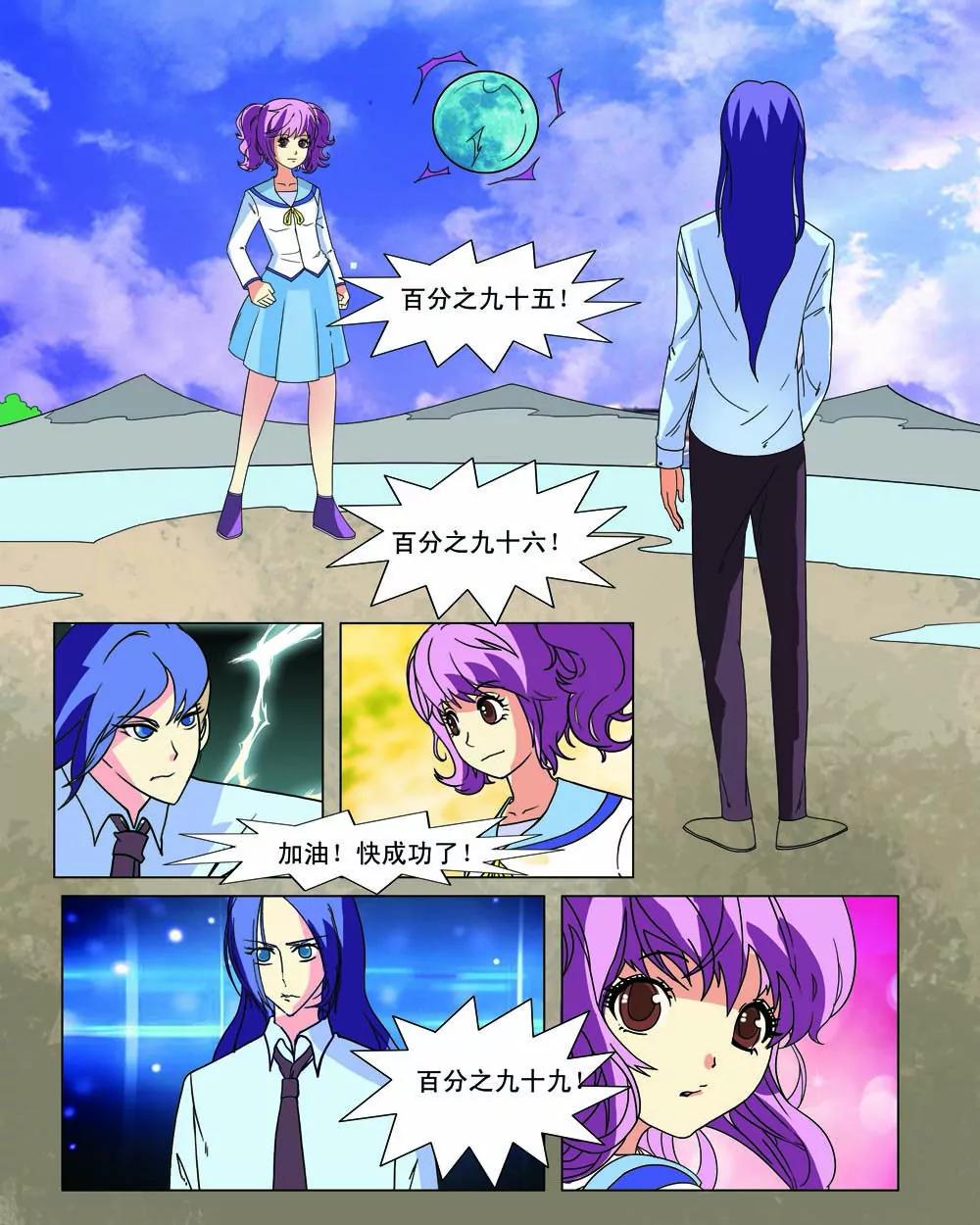 第36话9