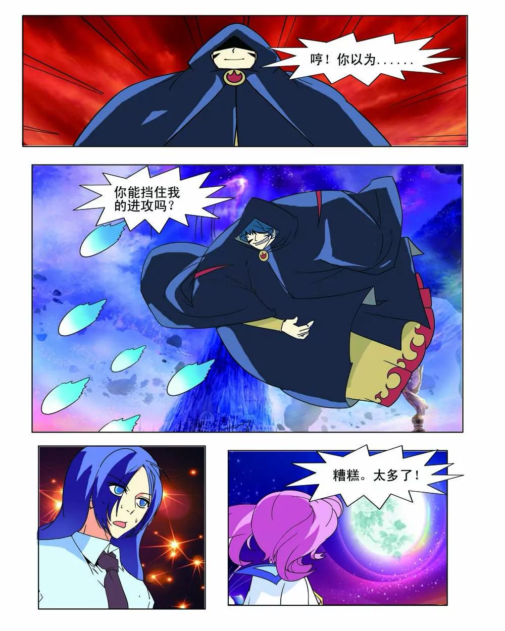 第38话0
