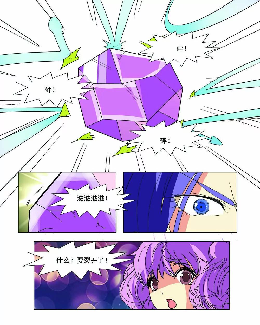 第38话1