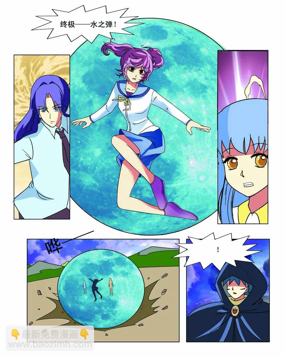 第38话3