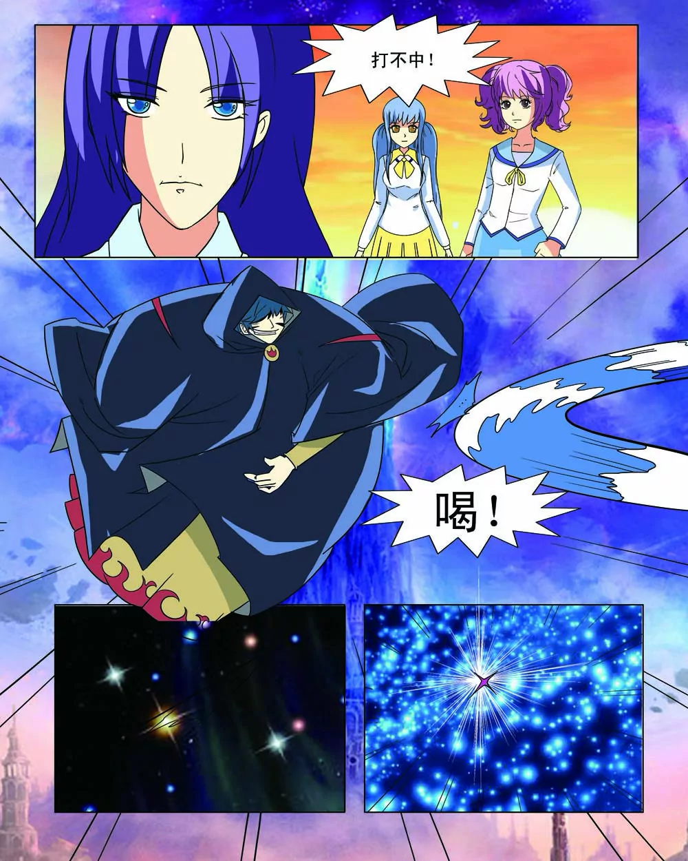 第38话5