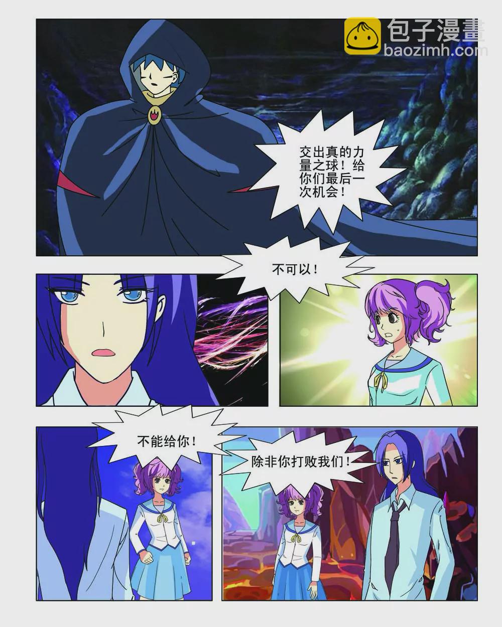 第38话6