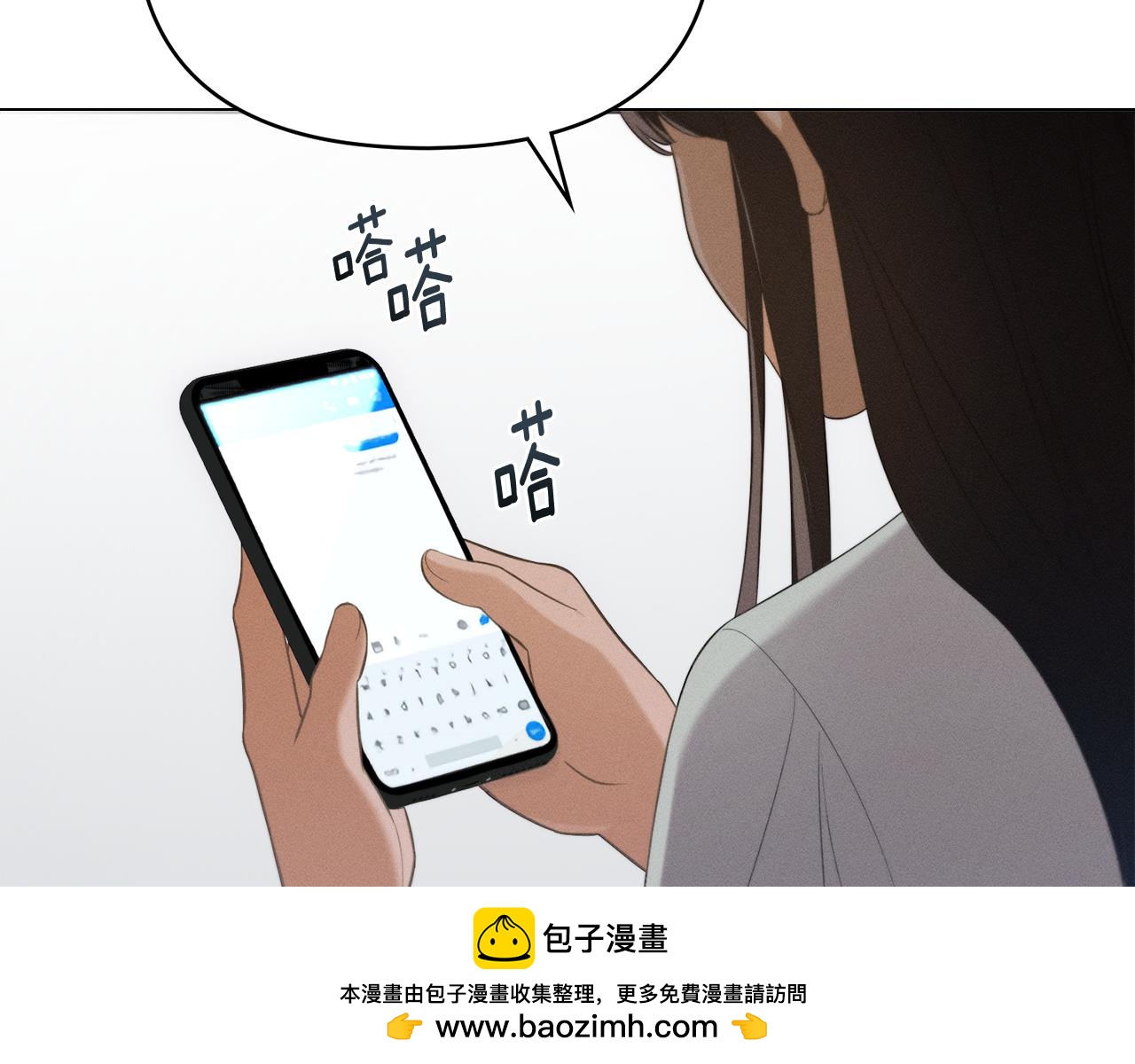 第25话 不是那种关系103