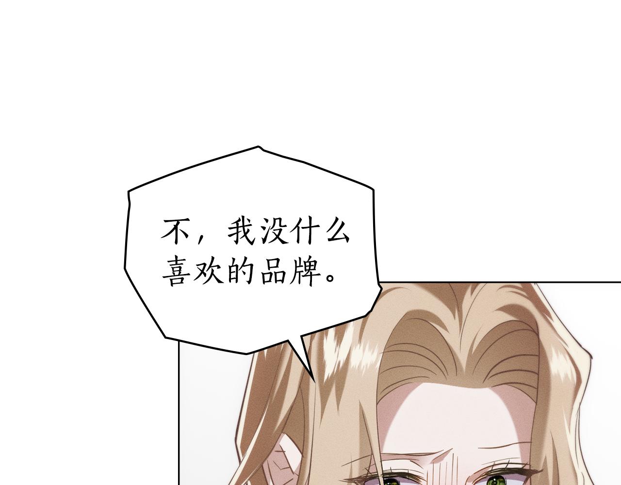 第25话 不是那种关系123