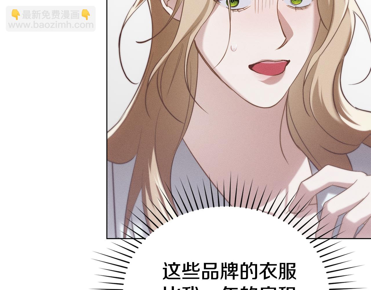 第25话 不是那种关系124