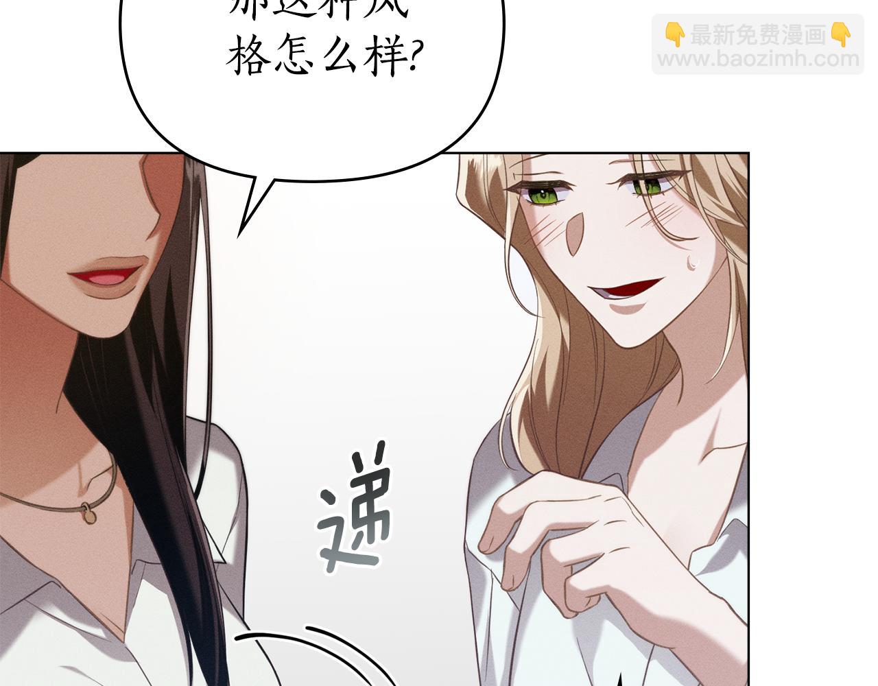 第25话 不是那种关系126