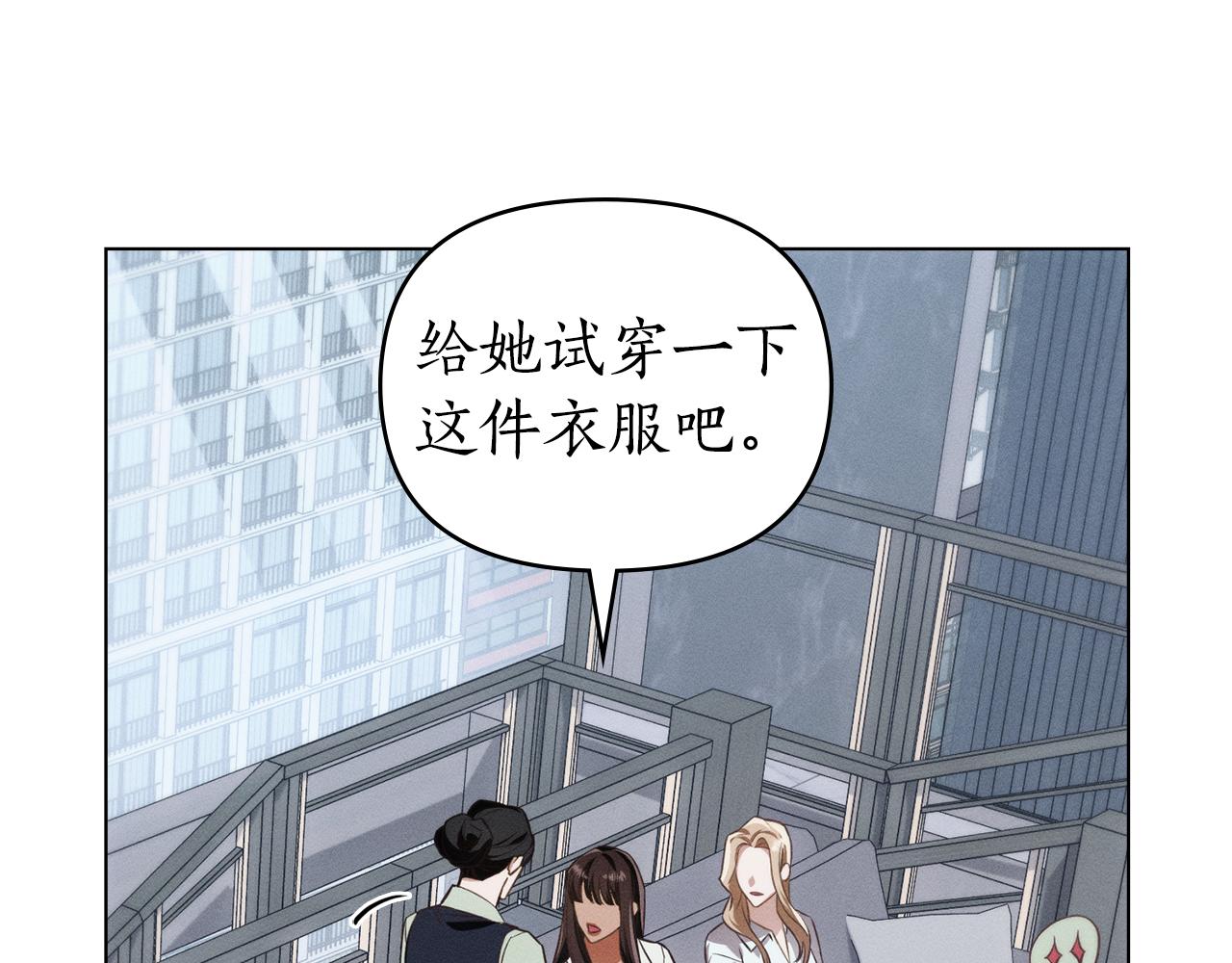 第25话 不是那种关系128