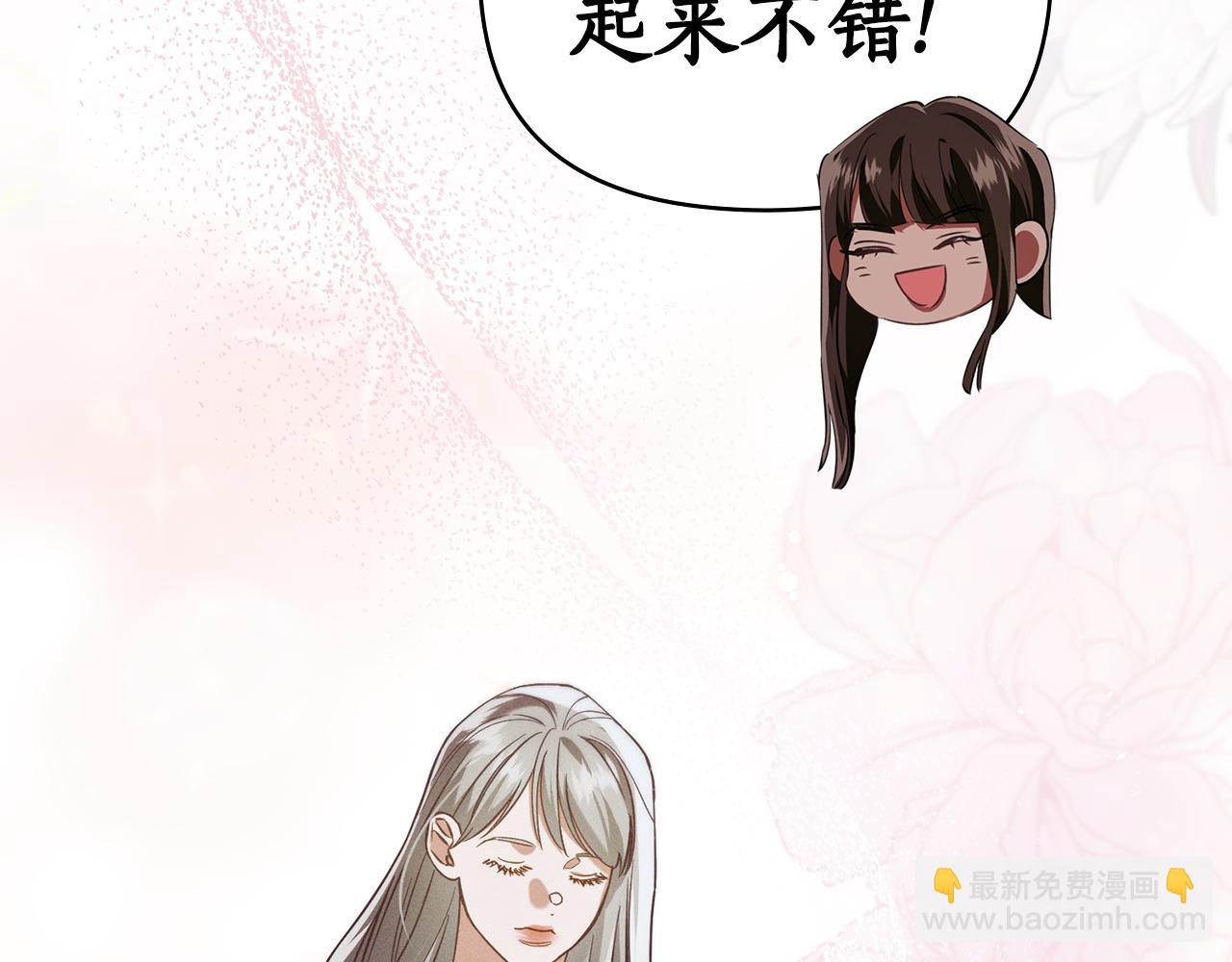 第25话 不是那种关系131