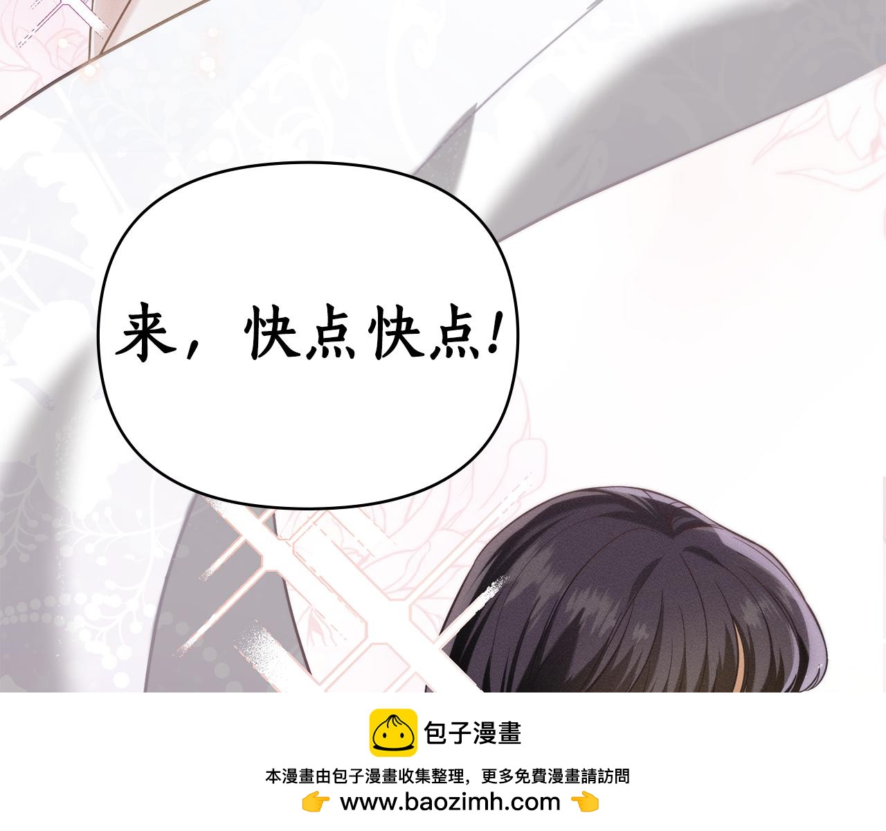 第25话 不是那种关系133