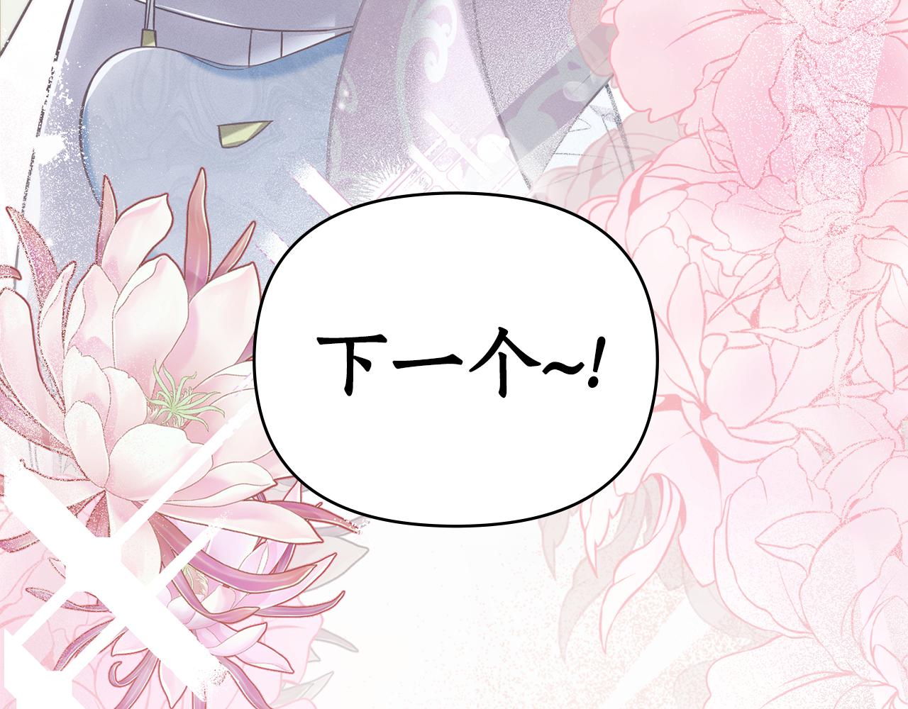 第25话 不是那种关系136