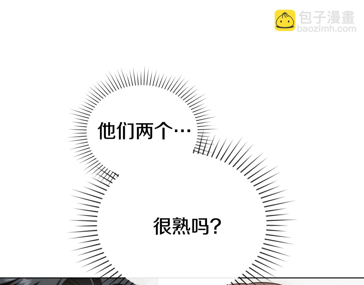 第25话 不是那种关系14