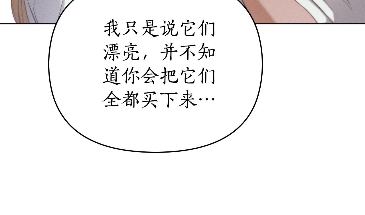 第25话 不是那种关系147