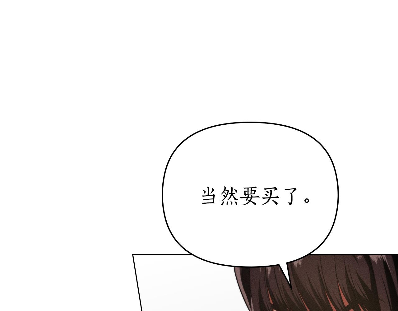 第25话 不是那种关系148