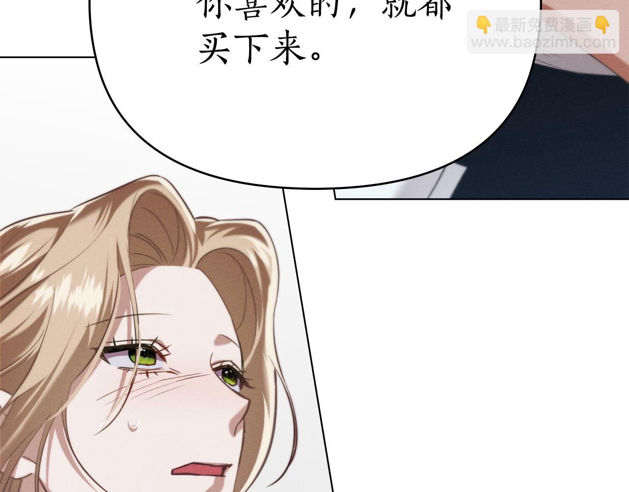 第25话 不是那种关系150