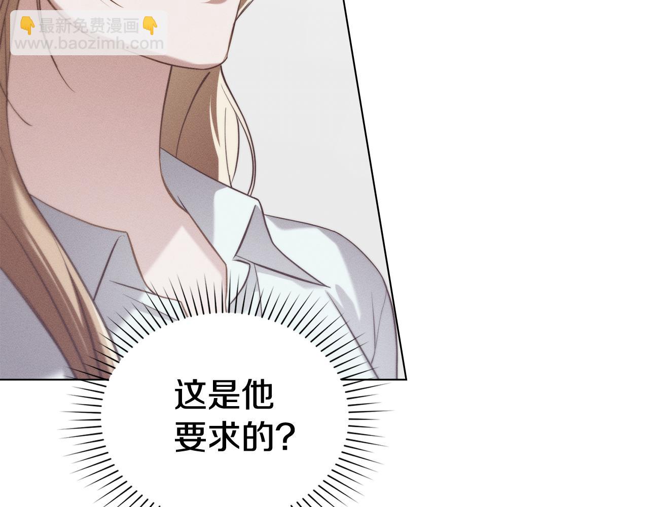 第25话 不是那种关系151