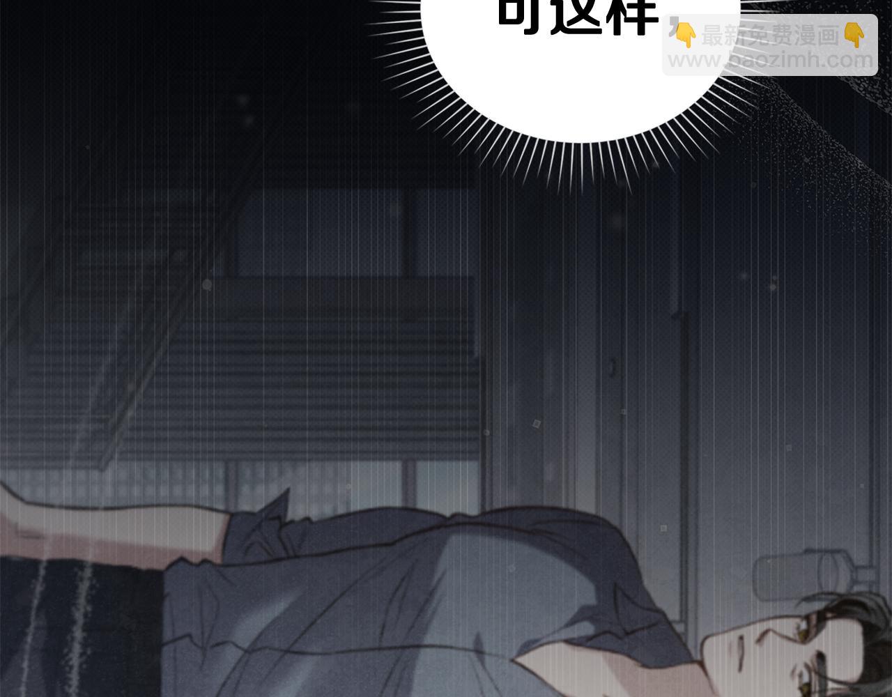 第25话 不是那种关系158
