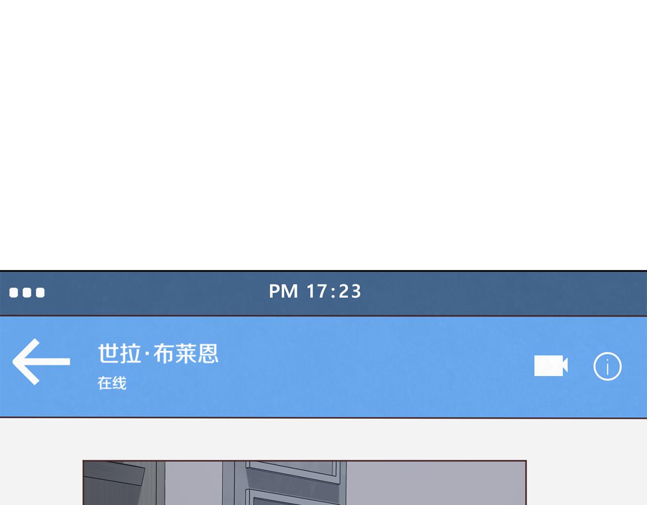 第25话 不是那种关系169