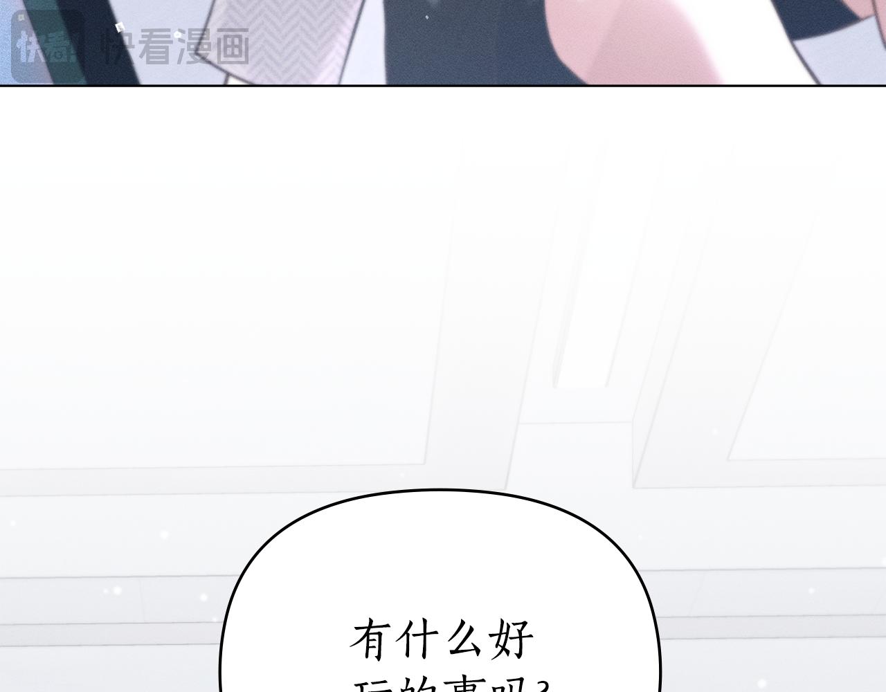 第25话 不是那种关系178