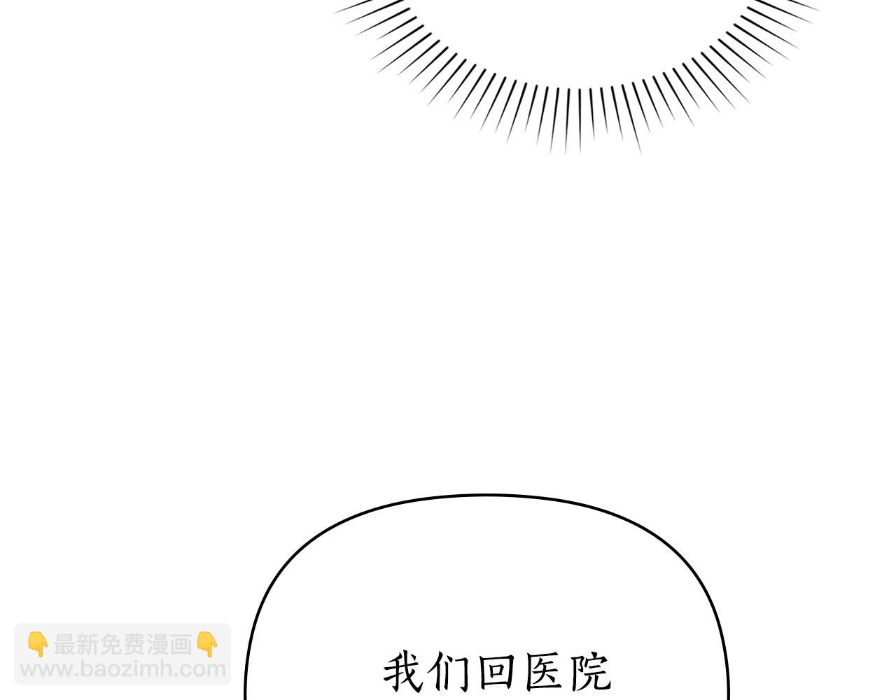 第25话 不是那种关系19