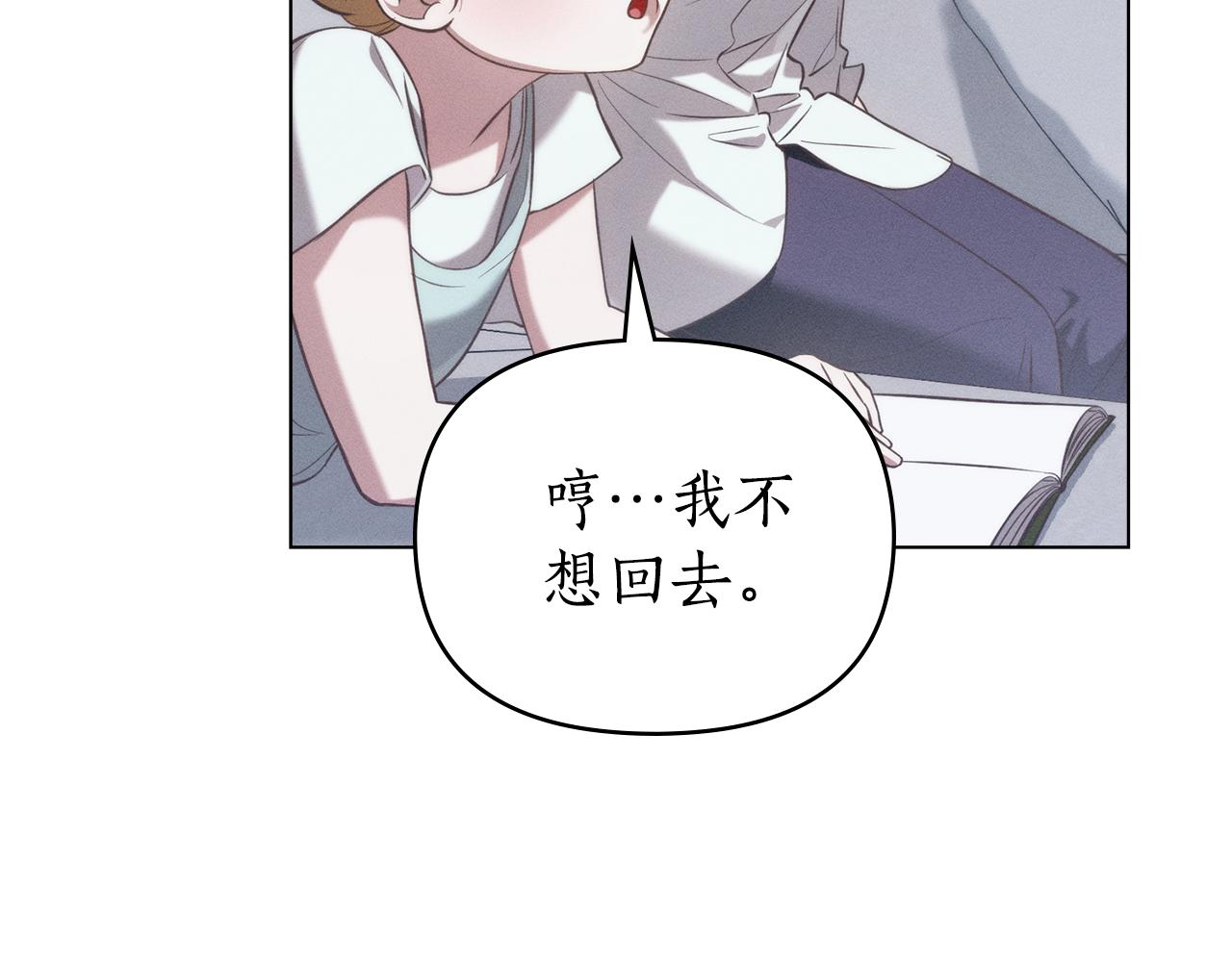 第25话 不是那种关系21