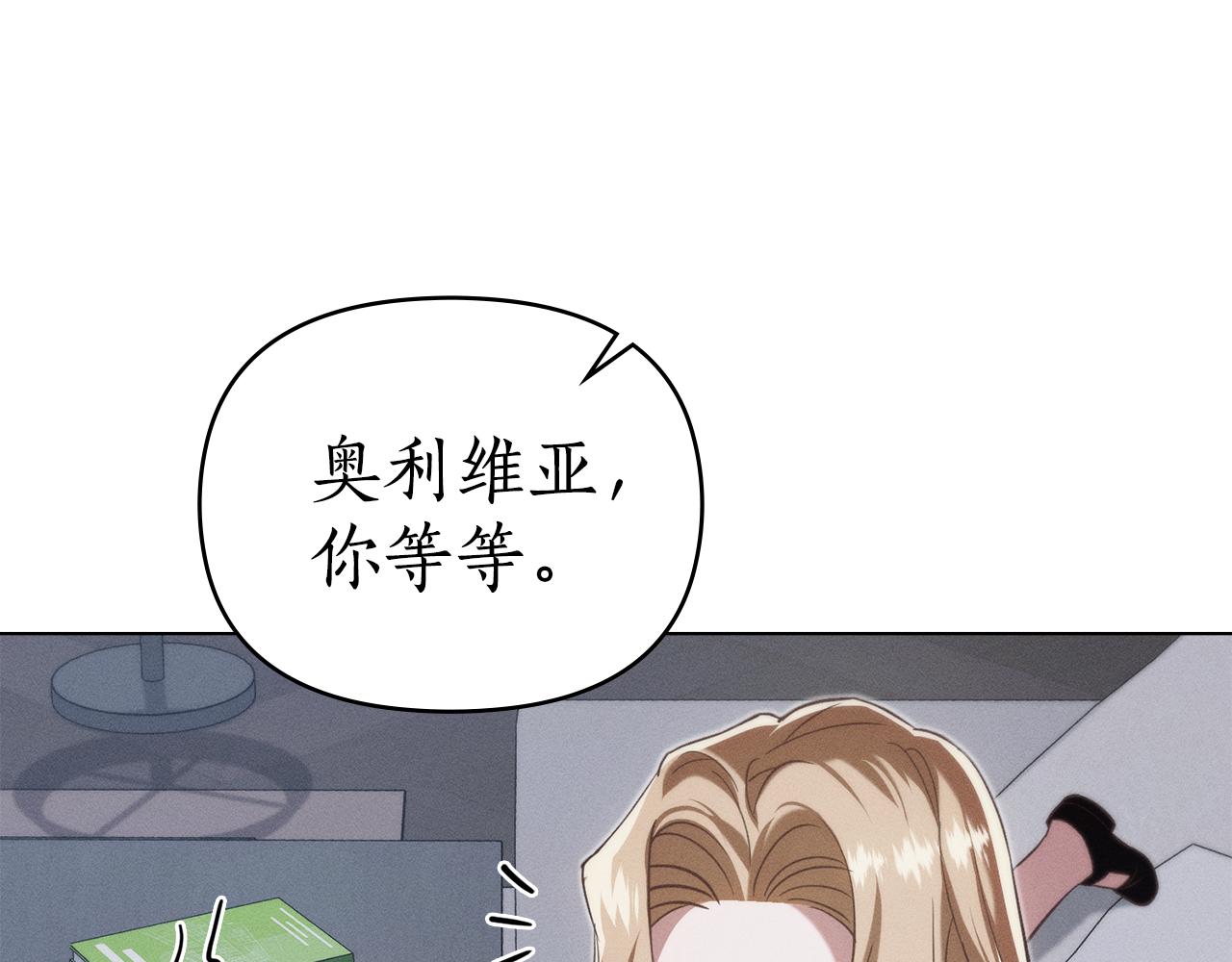 第25话 不是那种关系22