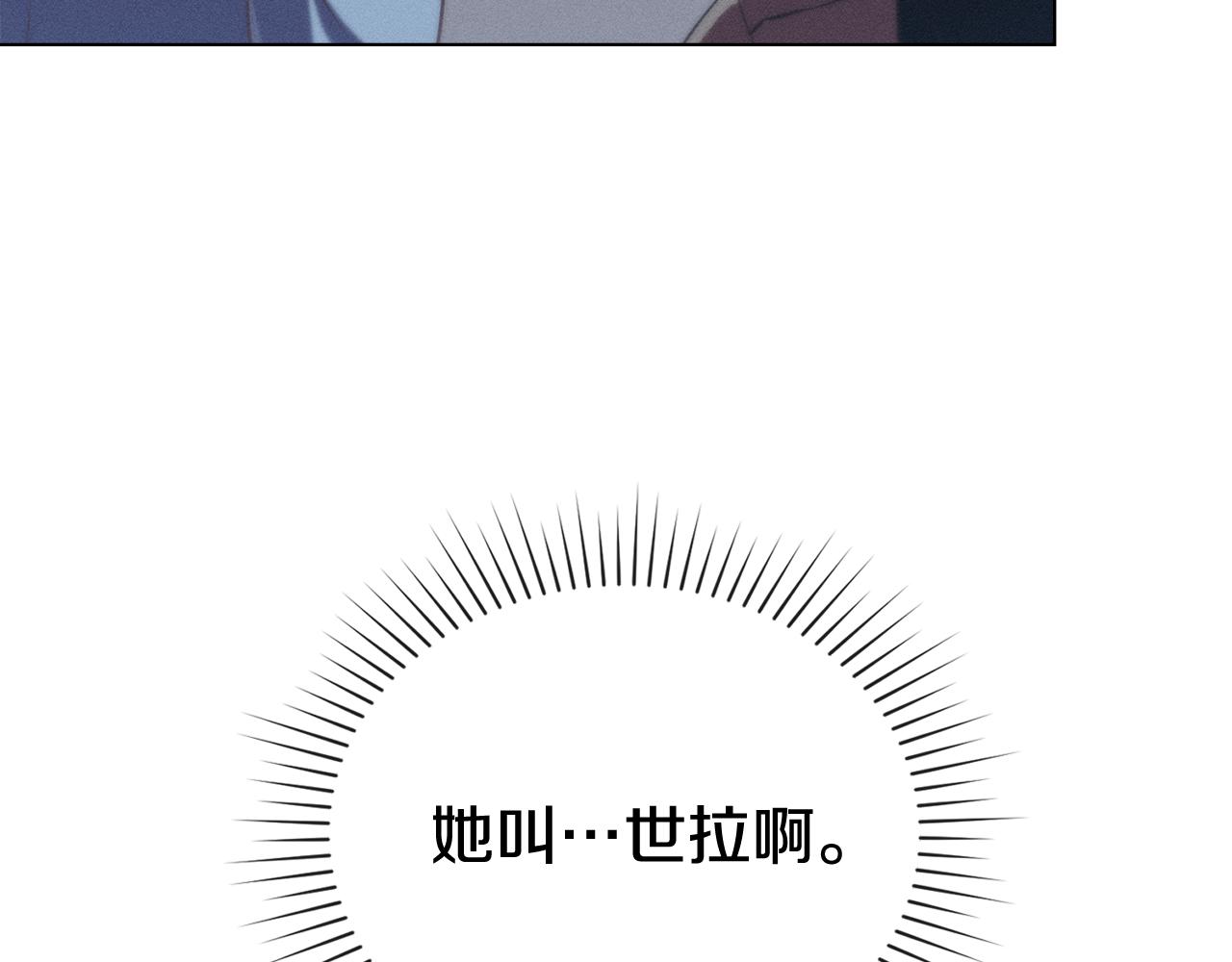 第25话 不是那种关系26