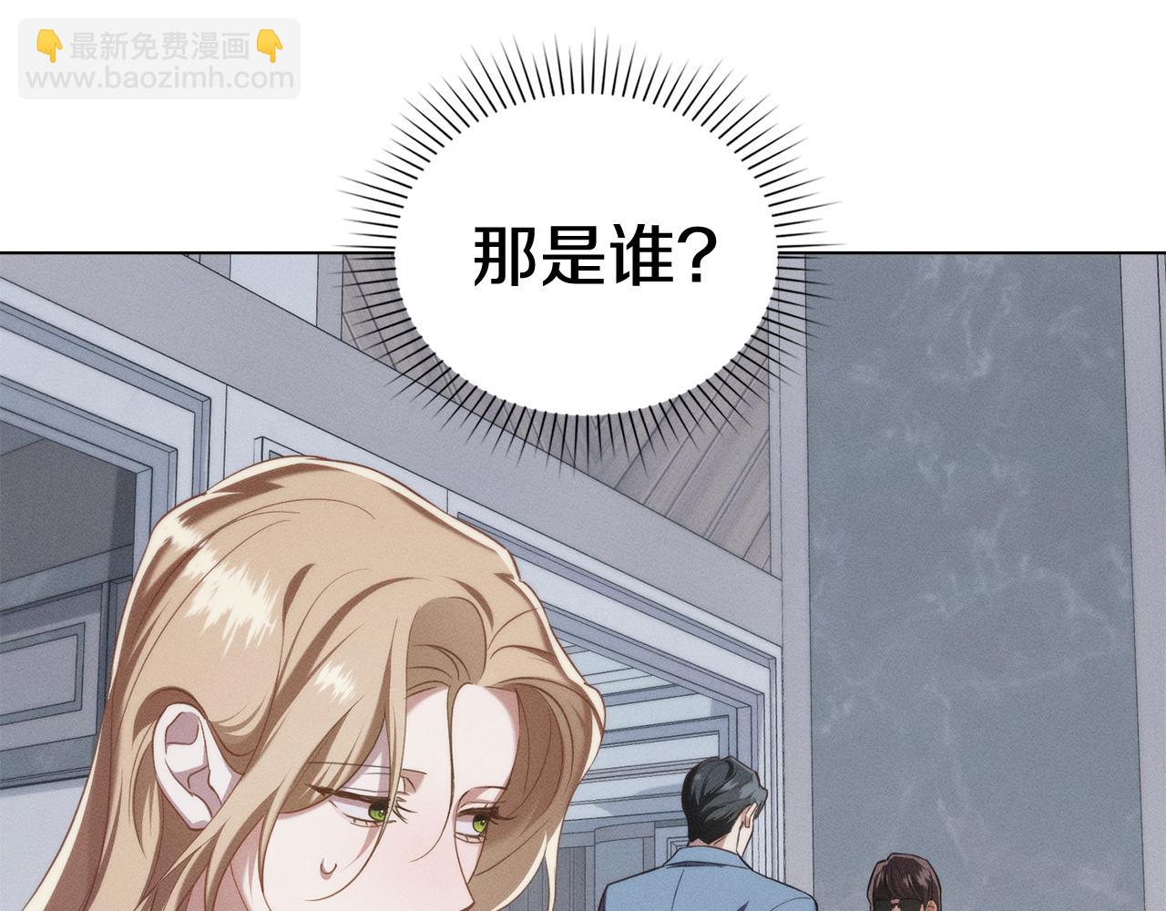 第25话 不是那种关系3