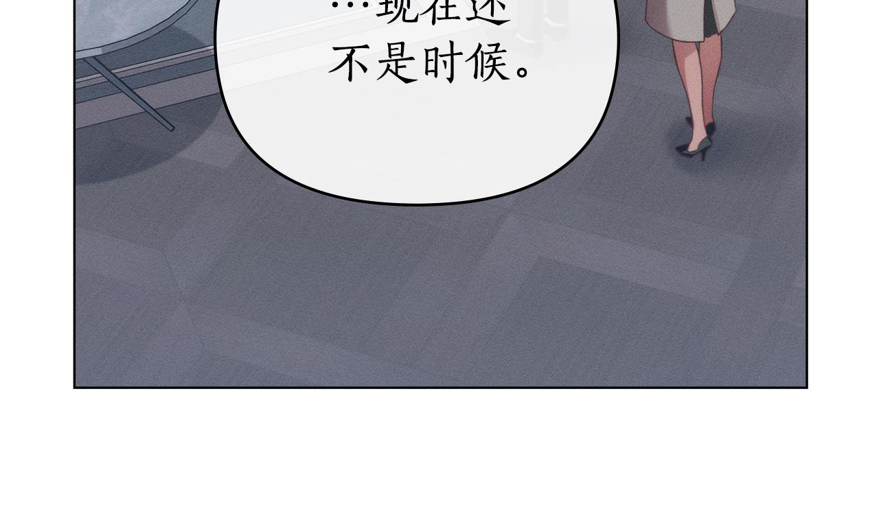 第25话 不是那种关系31