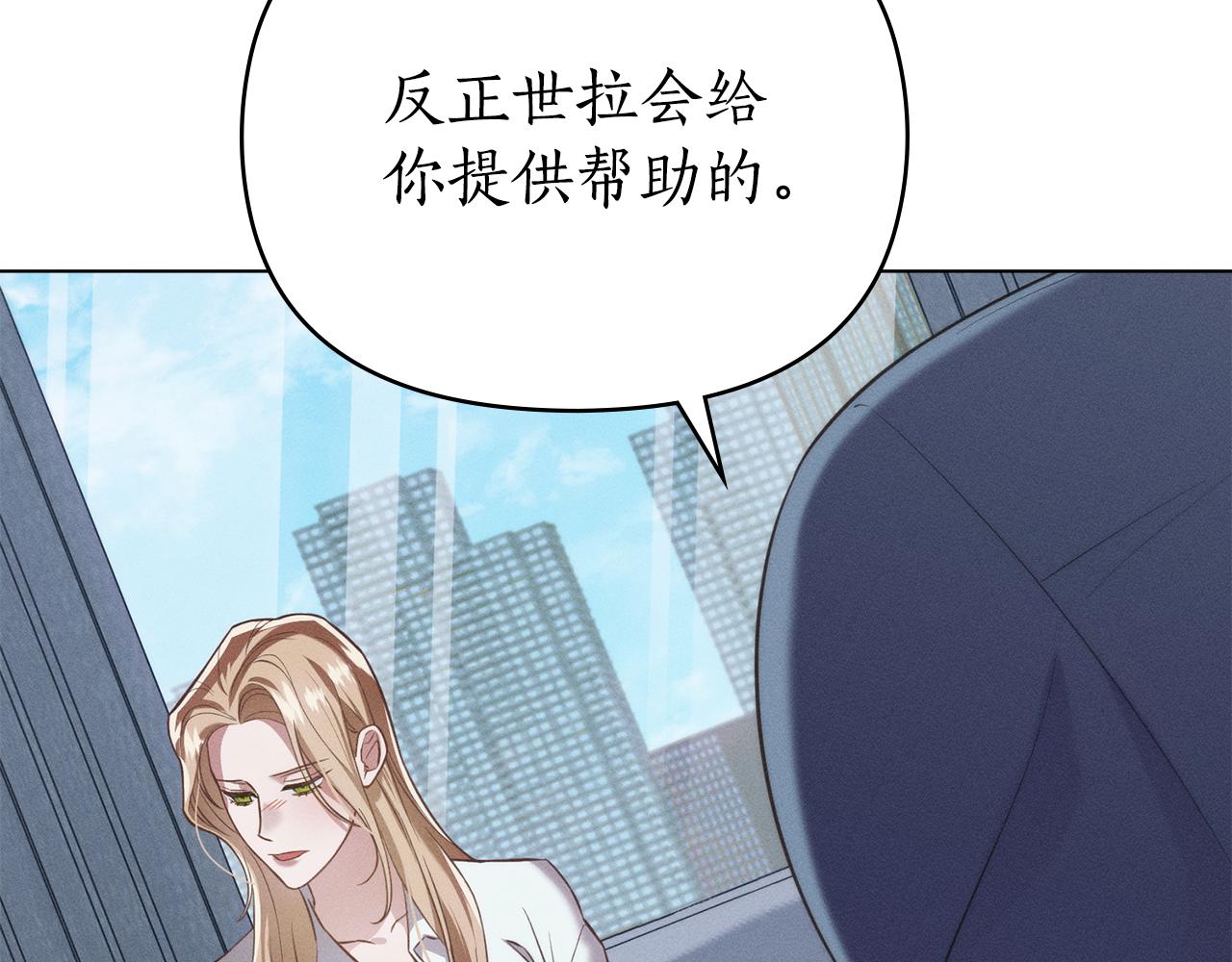 第25话 不是那种关系35