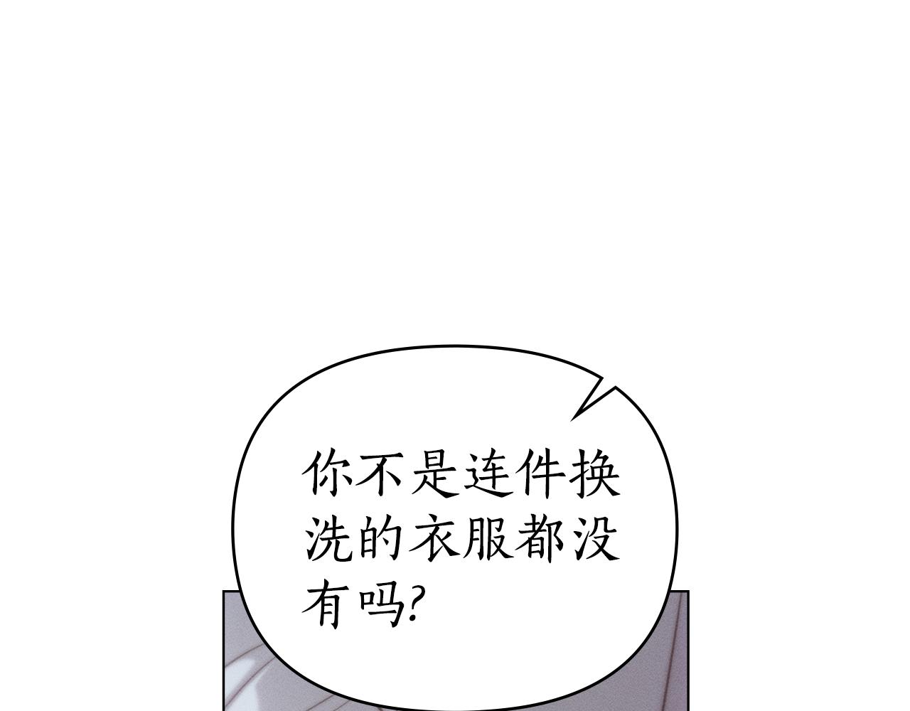 第25话 不是那种关系37
