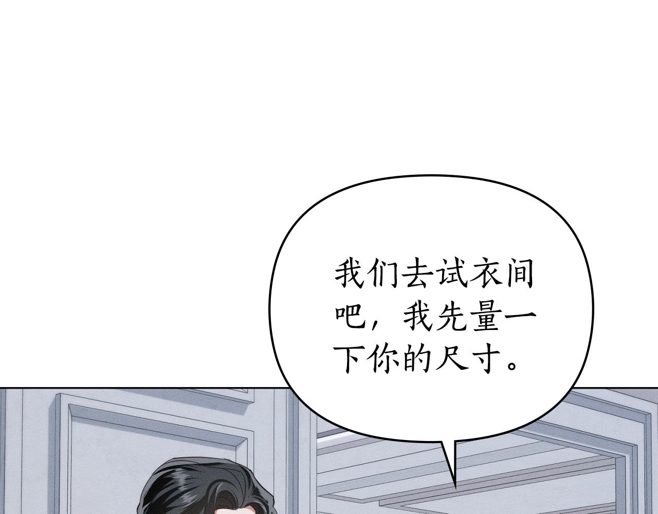 第25话 不是那种关系40
