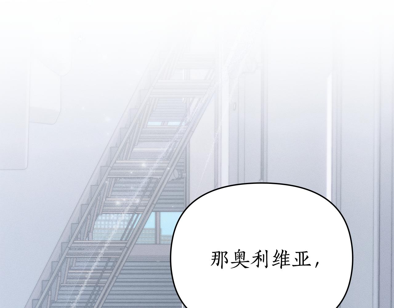 第25话 不是那种关系44