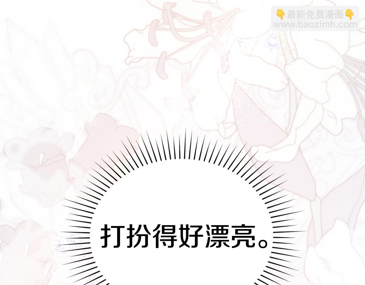 第25话 不是那种关系5