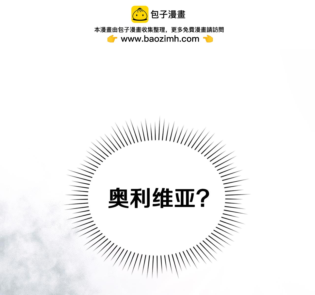 第25话 不是那种关系53