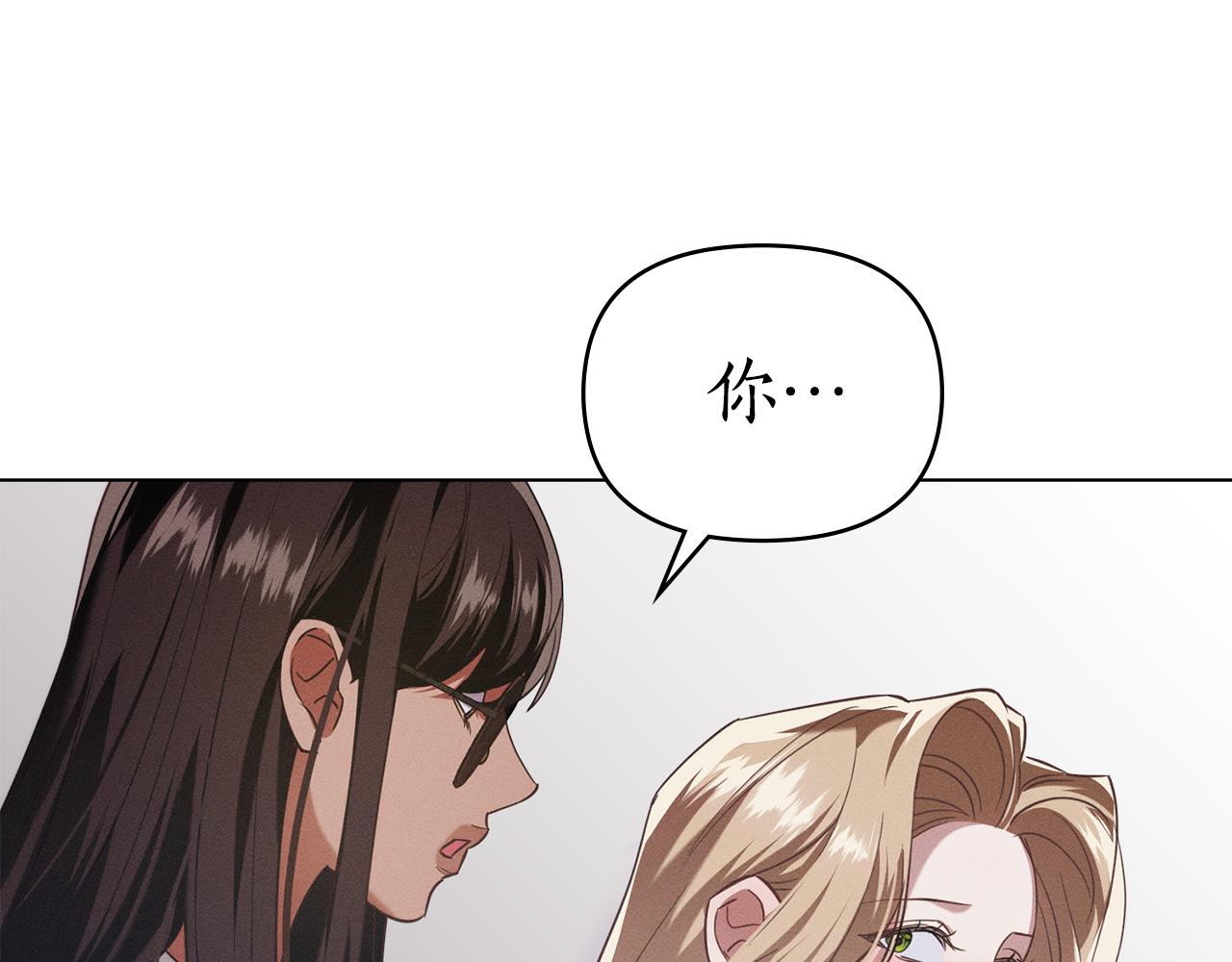 第25话 不是那种关系66