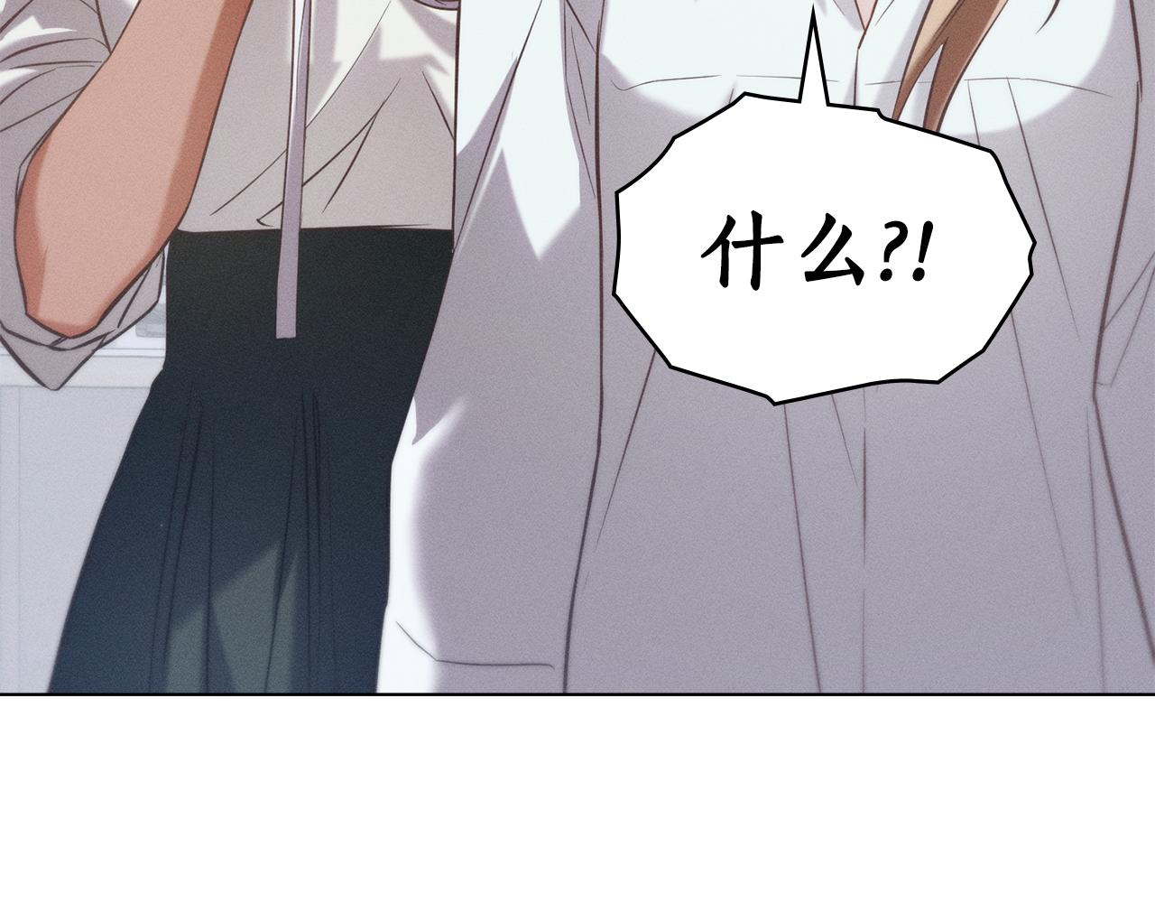 第25话 不是那种关系70