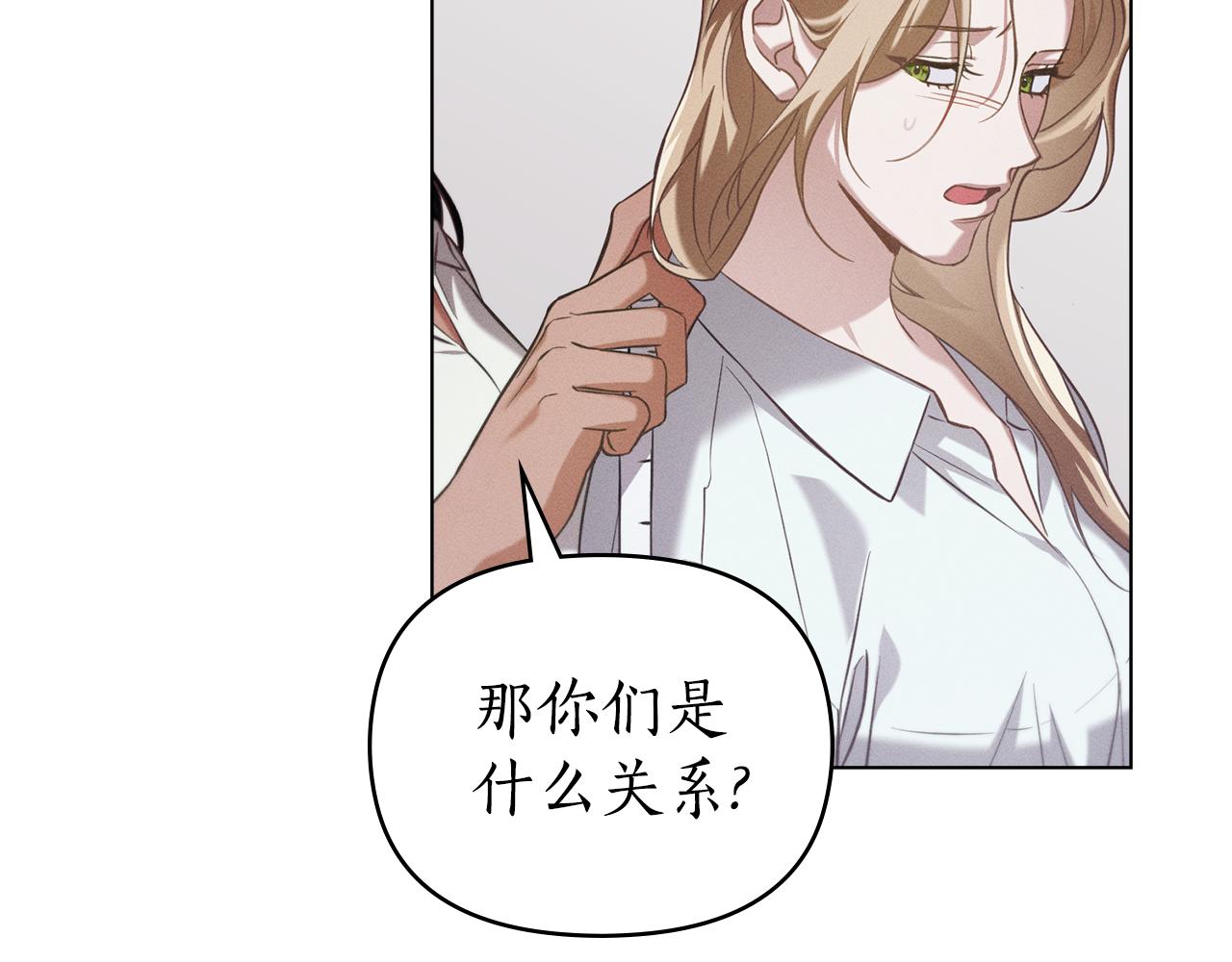 第25话 不是那种关系73