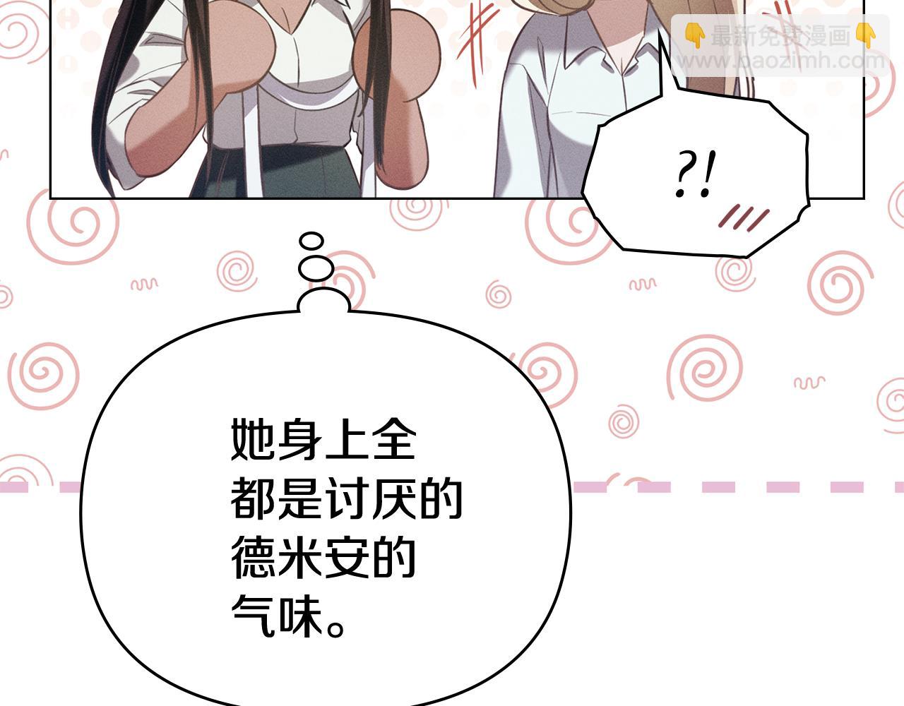 第25话 不是那种关系78