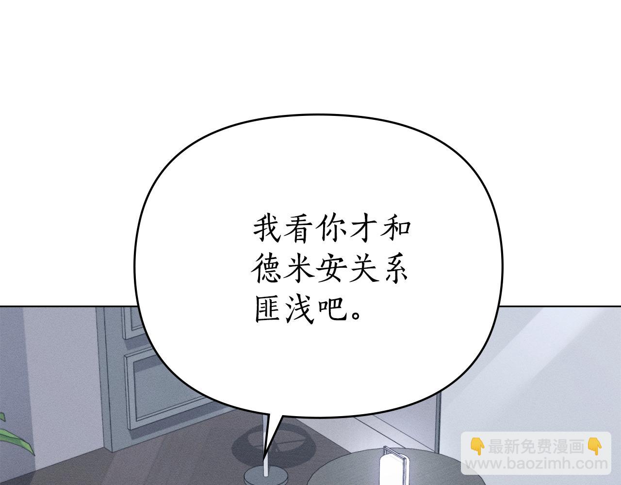 第25话 不是那种关系80