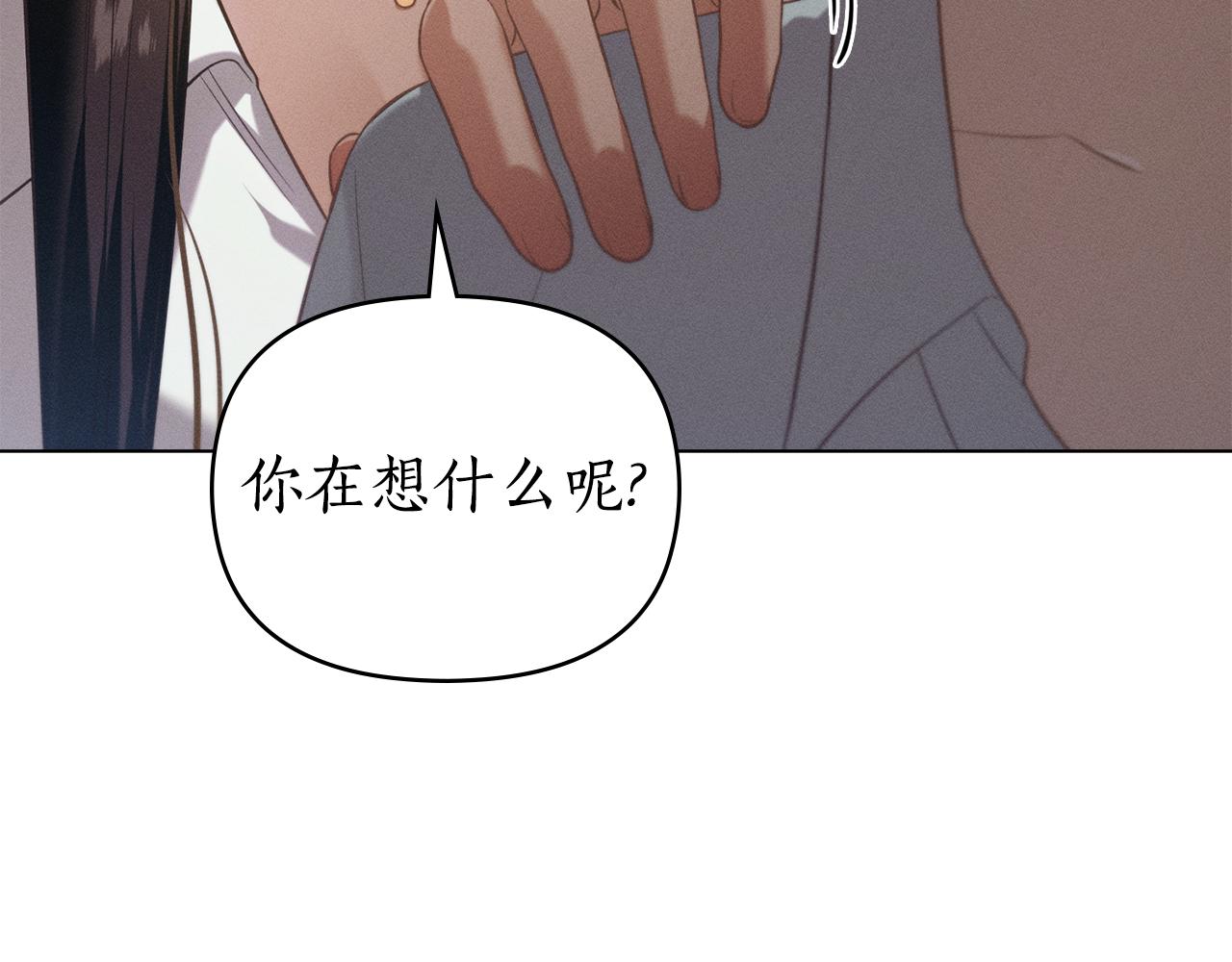 第25话 不是那种关系83